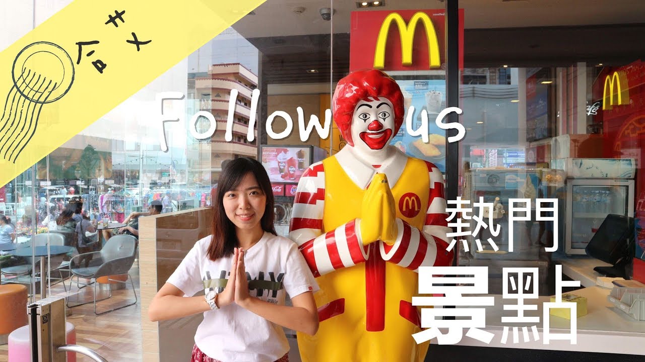 【泰国合艾】 Hatyai 自由行 必去的旅游景点！| Cheryl谨荑