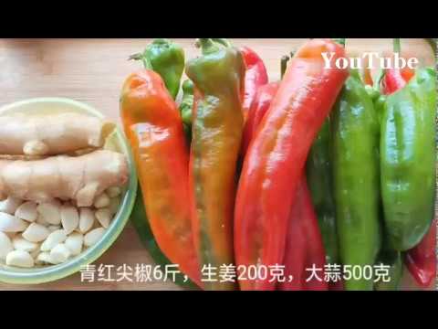 6斤辣椒，1斤大蒜，不用一滴油，做一次吃2月，酸爽解腻超下饭！