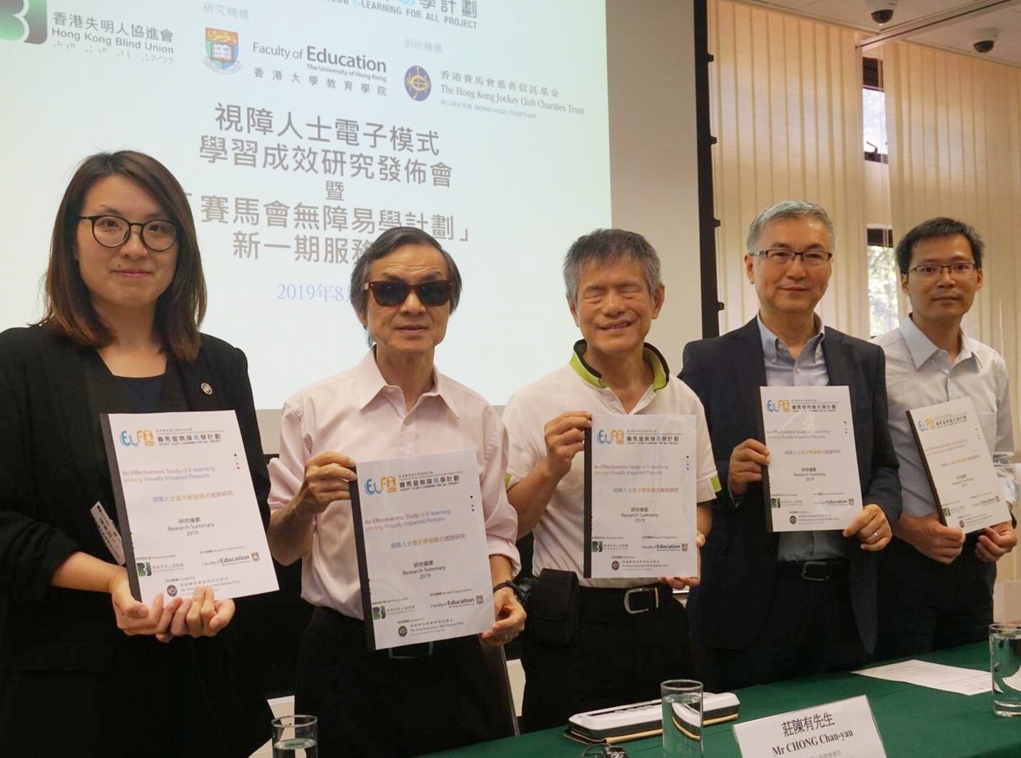 指点字书易出现同音不同字情况 视障人士：读屏软件为生活必需品