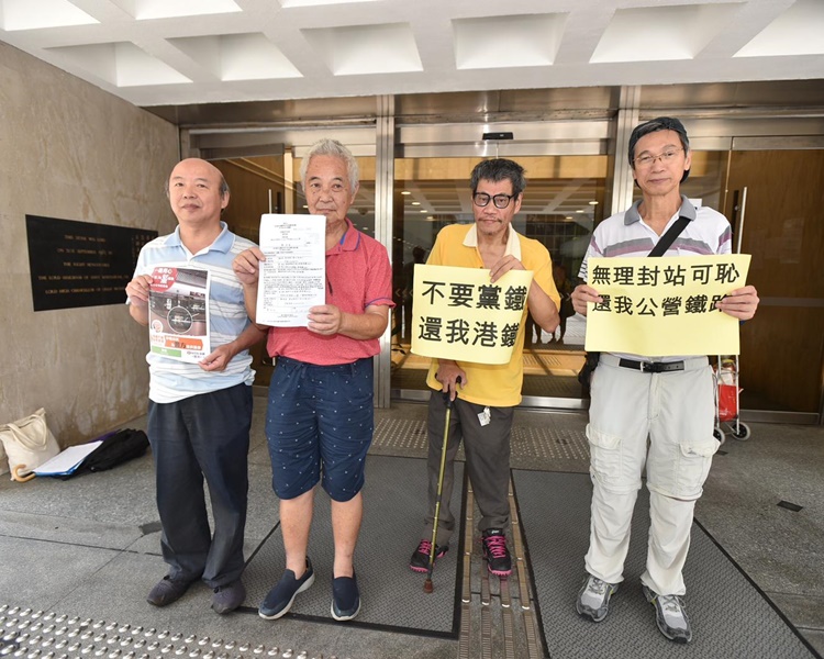 不满港铁连续两日封站阻游行人士疏散 郭卓坚申司法覆核