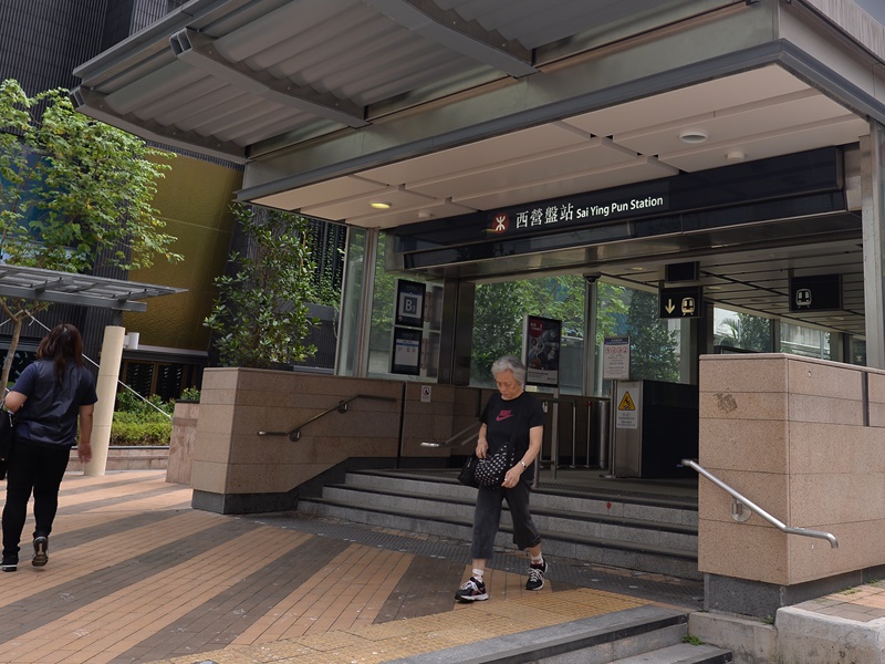 港岛綫西营盘站下午一时半起关闭 直至另行通知
