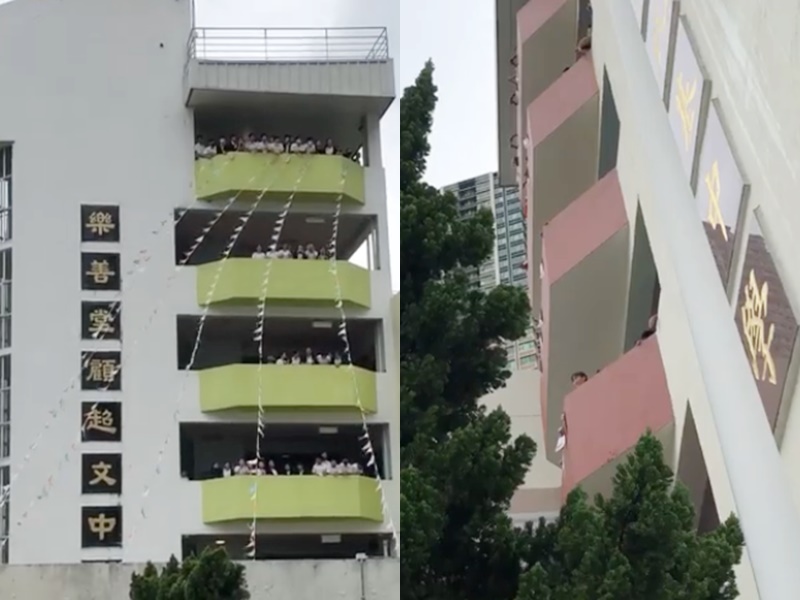 【维港会】开学日未忘社会事件 葵涌两校学生互嗌口号 (片段)