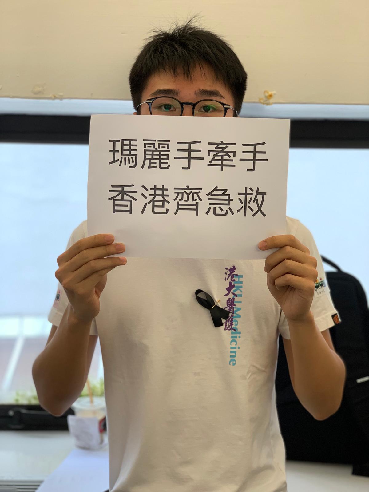 【逃犯条例】玛丽400医护筑人链响应三罢 肝病专家黎青龙参与
