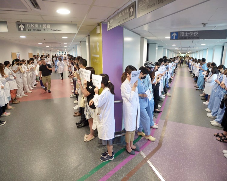 【逃犯条例】医护持标语集会 玛丽医院400人筑人链