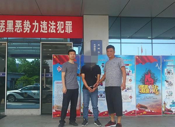 被人骗后他“积累经验”网上“如法炮制”骗别人