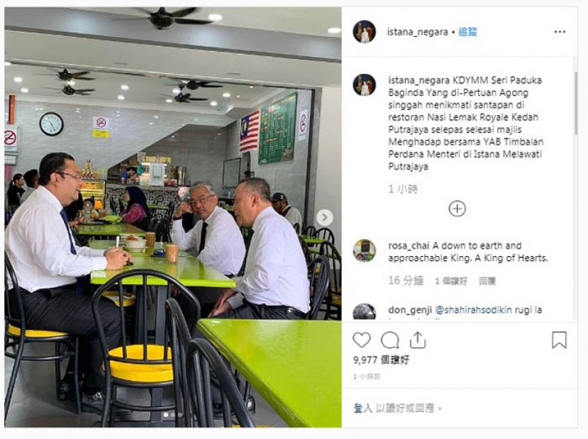 元首展现亲民一面 莅临平民食肆享美食拉茶