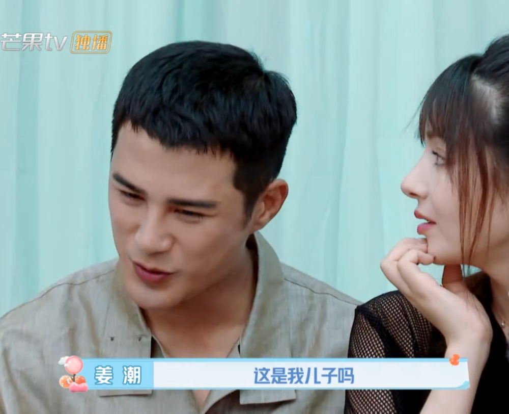姜潮质疑儿子非亲生，谁注意麦迪娜下意识的反应？导演都懵了！