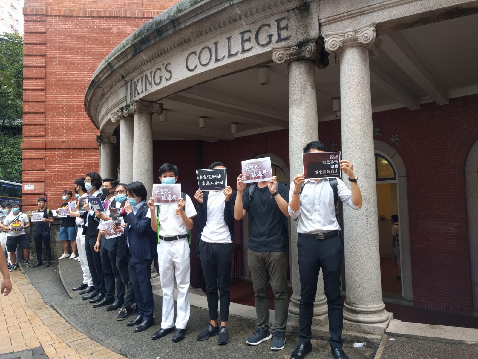 【修例风波】英皇仔筑人链 校长澄清无记录罢课学生名单