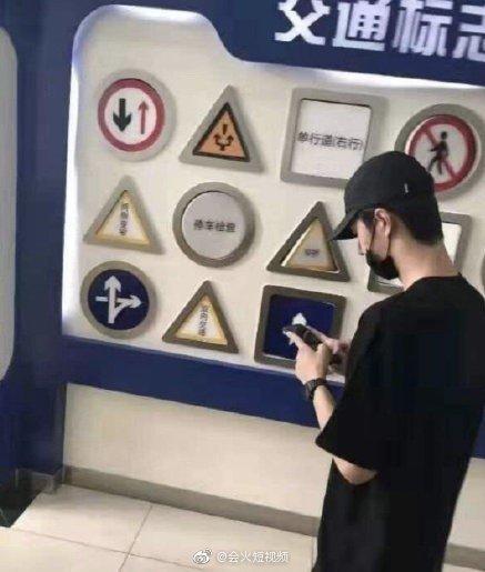 王一博考科目四现身考场被偶遇，网友：这是要两轮进阶到四轮了吗