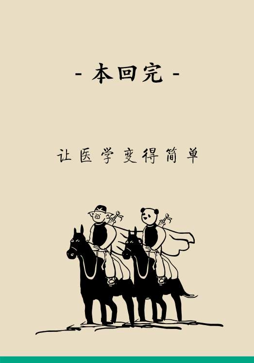 胃息肉是不是胃癌先兆？应不应该切？这些知识你必须知道