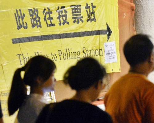 【区会选举】成立选举危机管理委员会 评估遇骚乱等可押后