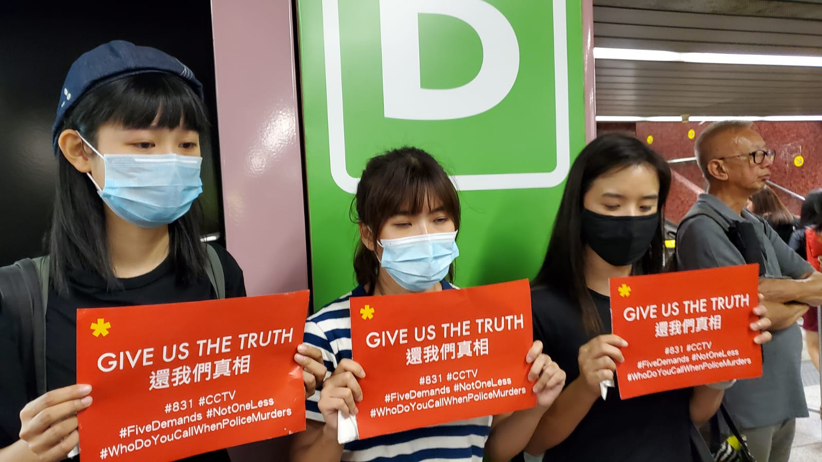 【修例风波】网传今删8.31天眼片 港铁指太子站片段保留3年