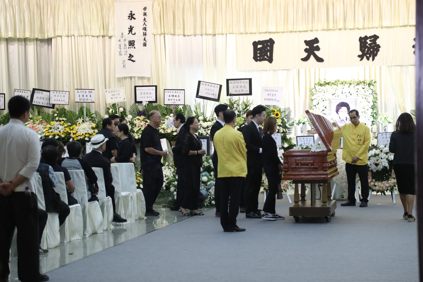 梁舜燕出殡 张之珏兄妹送別Lily姐