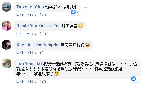 学校假期开始，排队换令吉 换到沒货