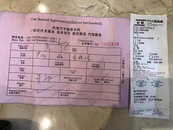 印度女生上海遇「黄牛党」机场到酒店被收超5倍价钱