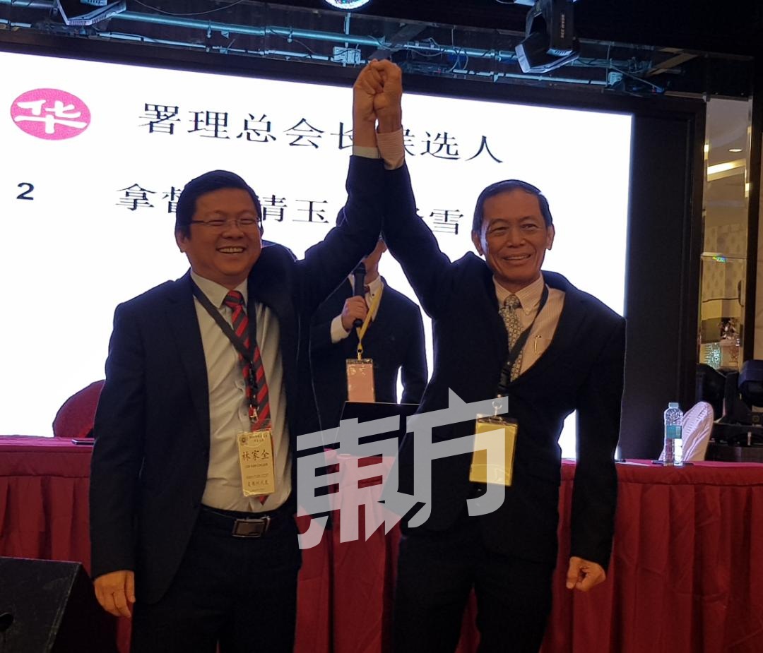 华总改选今午进行　各方支持者最后拉票冲剌