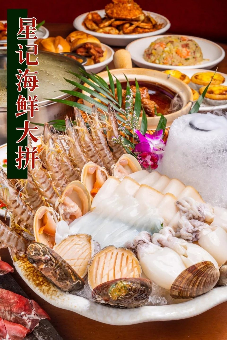 倒计时1天！火爆澳门22年的“星记猪骨”来了，4.9折排爆虹足！