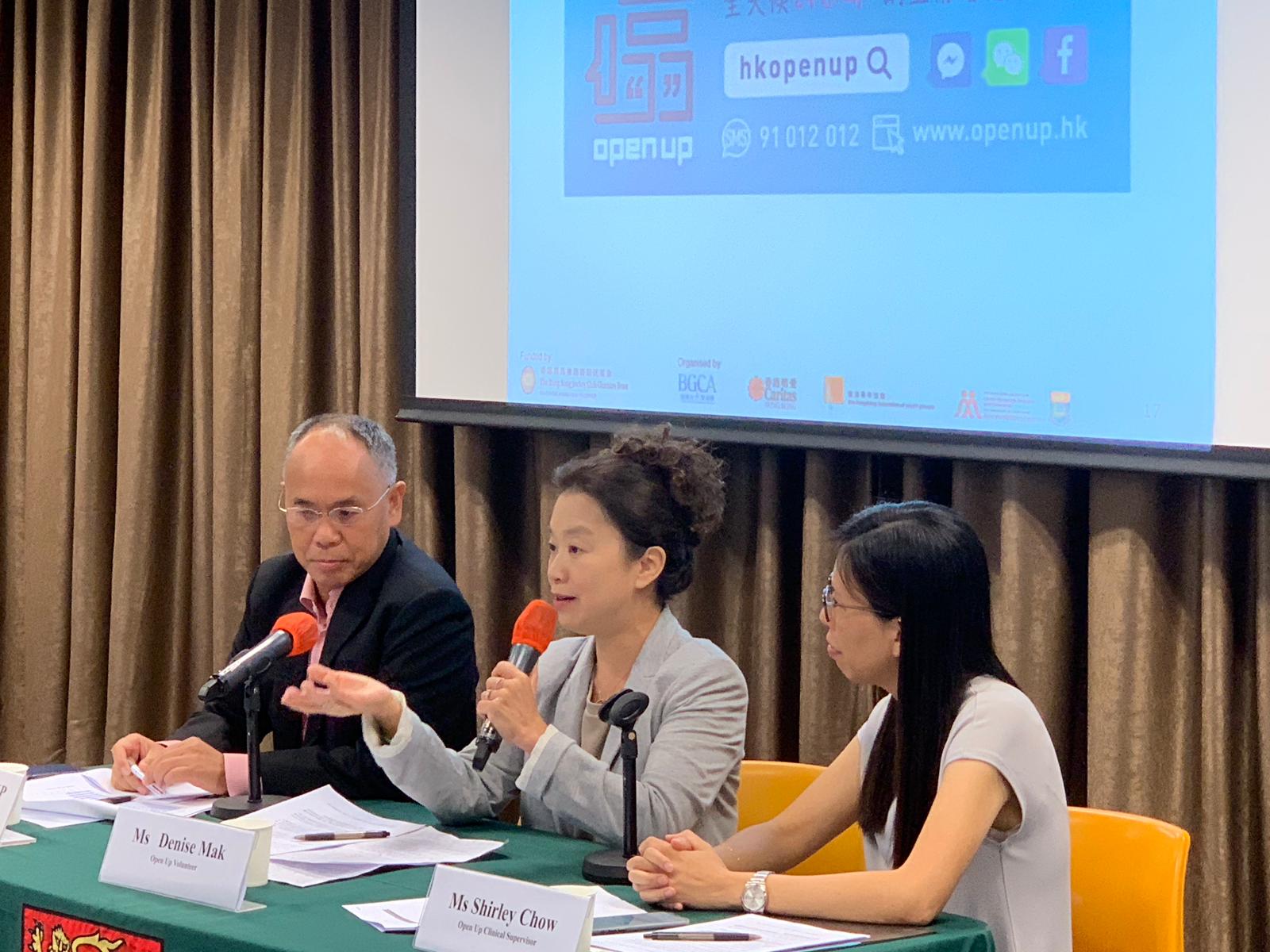港大研究指年轻人揽炒心态或增自杀率 吁青年使用支援平台寻求帮助