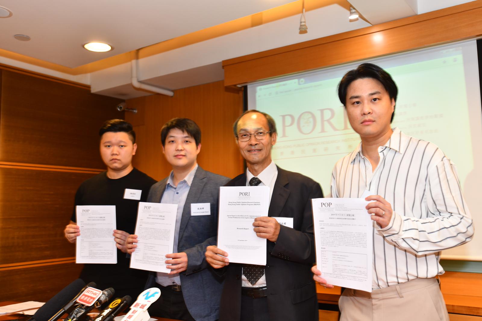 【修例风波】民调指林郑月娥宣布撤回修例后民望轻微回升