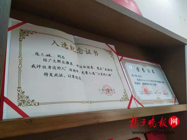 崇文崇善！“好人效应”质变“盛南现象”,“周六妹好人工作室”迎来了第64位遗体捐献志愿者