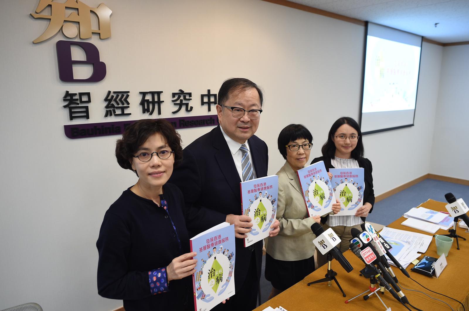 智库倡地区康健中心推免费体检 涵盖「三高两癌一疫苗」