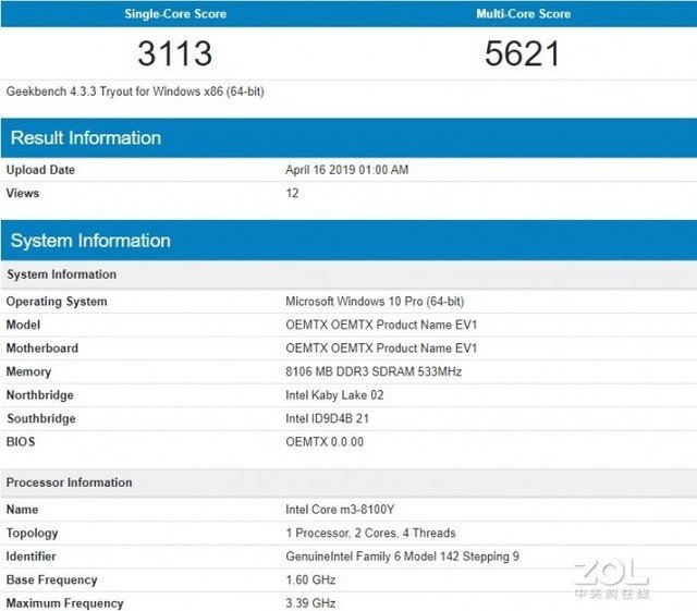 二代Surface Go现身 终于不是奔腾处理器了