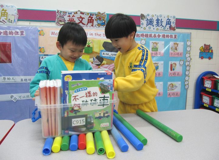 香港华人基督会煜明幼稚园 9月28日举办开放日