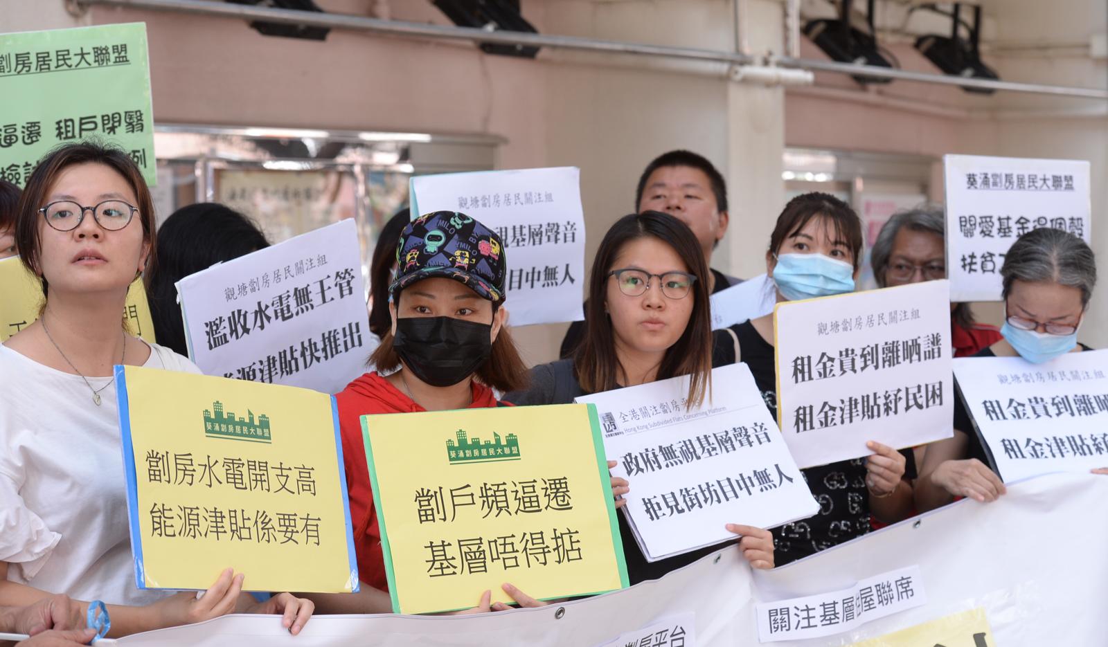 团体促设劏房户能源津贴 罗致光接请愿信