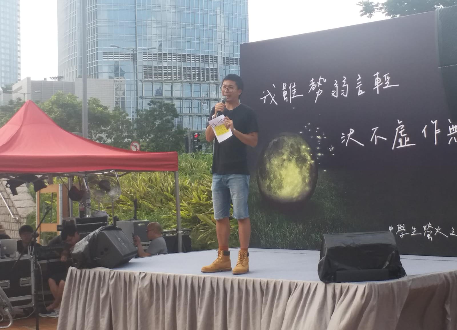 【修例风波】中学生中环集会 防暴警站内戒备