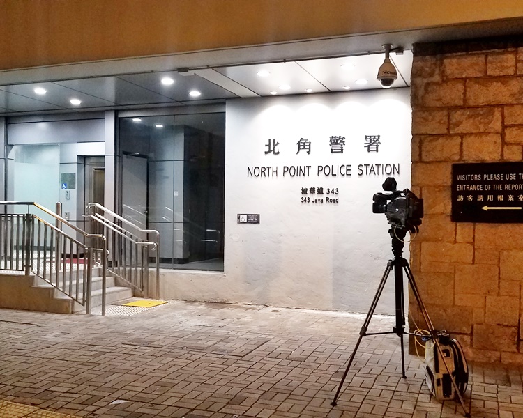 【小心电骗】收短讯指涉刑事 北角六旬妇失140万人仔
