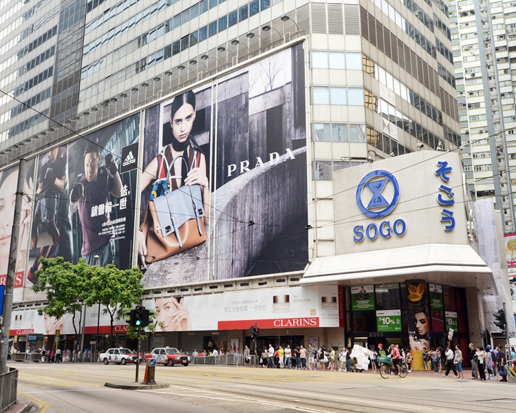 【修例风波】崇光下午2时关店 铜锣湾多个商场落闸