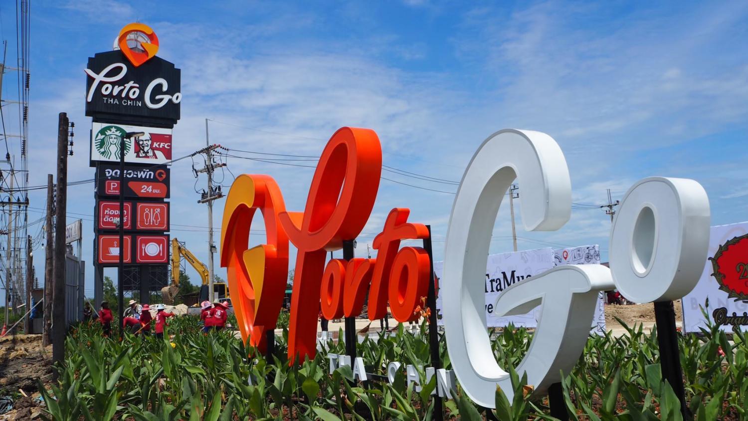 D-Land cuts rest area plans from 20 to 5