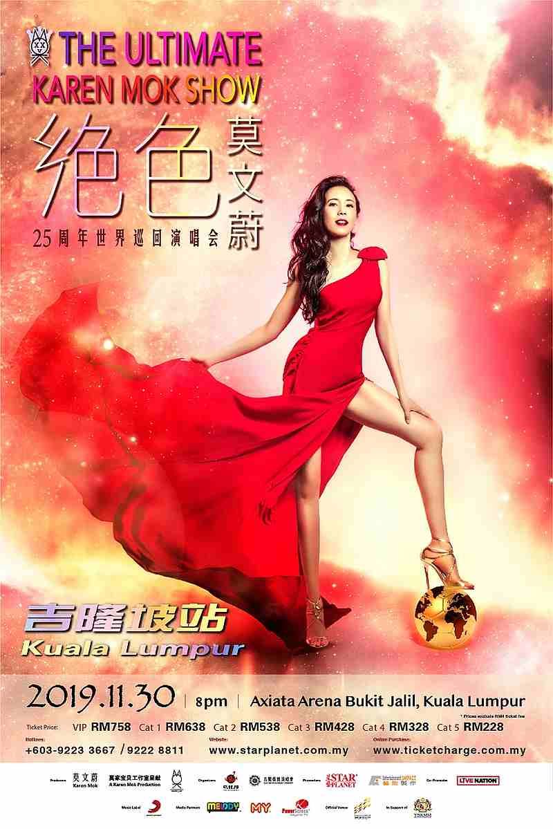 HK singer Karen Mok for November farewell concert in Kuala Lumpur before retiring from touring