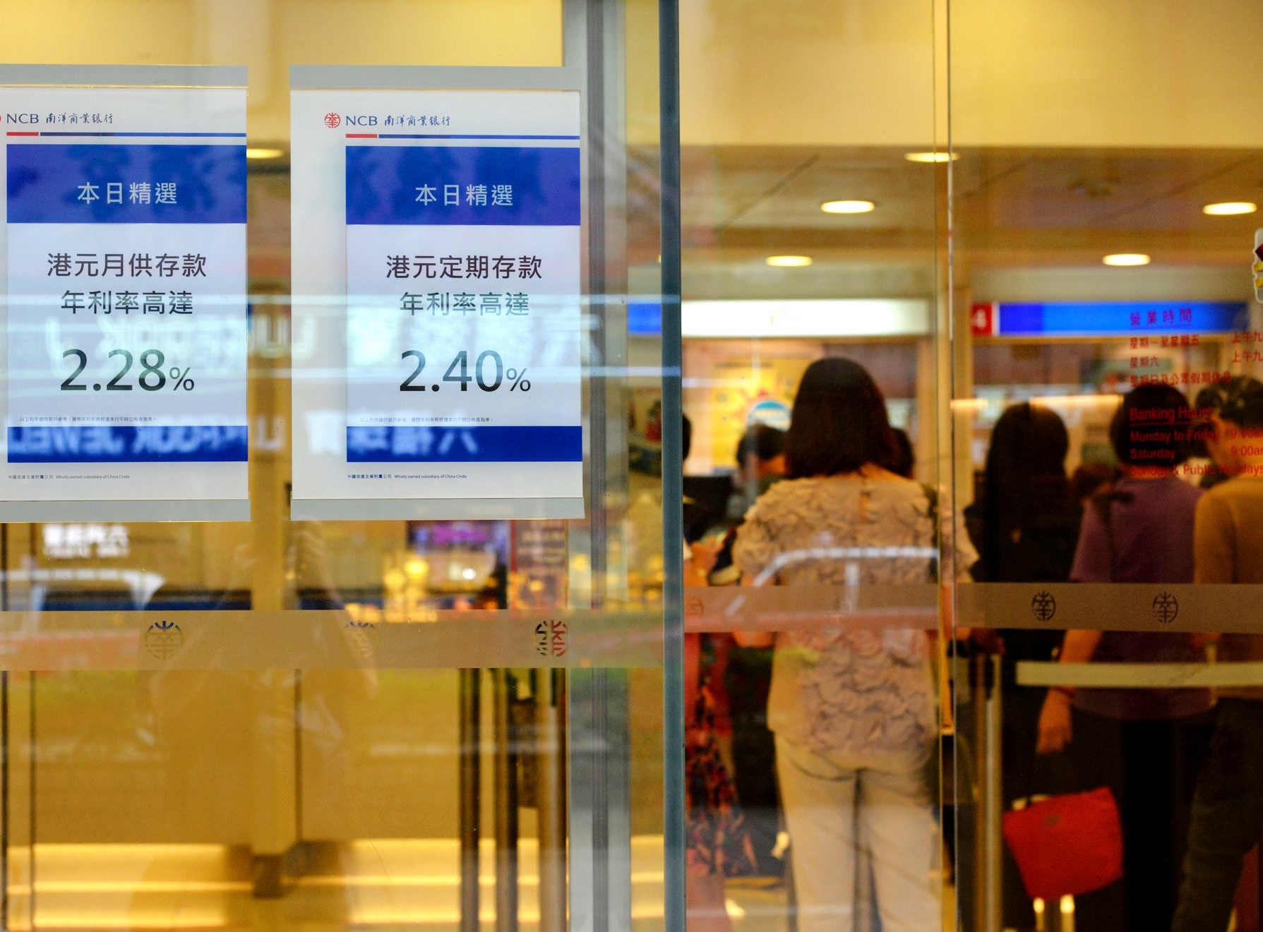 调查：6成半受访港人有储蓄习惯 每月平均储蓄5000元