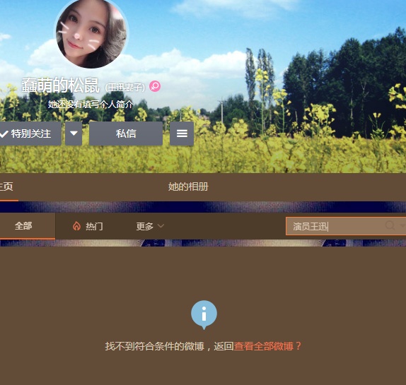王迅发律师声明否认出轨，没否认与王依梓分居传闻，网友痛骂