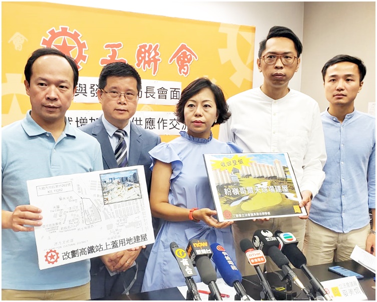 工联会晤黄伟纶反映收地意见 倡积极收回棕地荒废农地建公屋