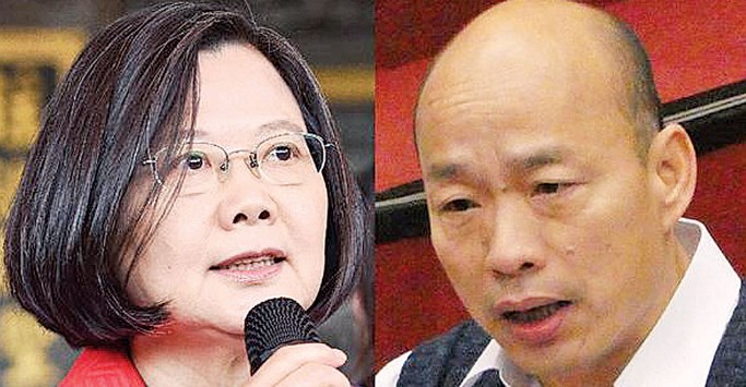郭台铭退出后 蔡英文民调仍领先韩国瑜