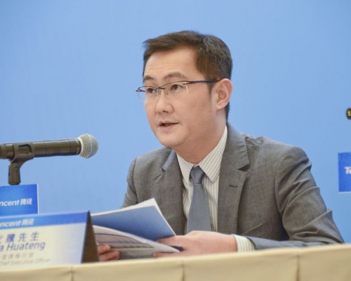 马化腾辞退腾讯徵信公司法定代表人及执行董事