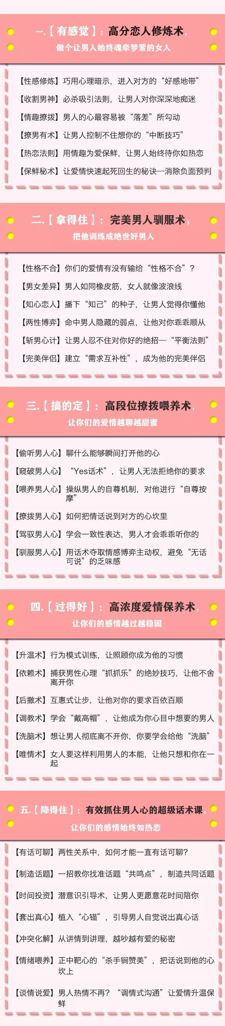 “钟丽缇被老公骂哭”，给所有女人提个醒：忽视这件事，是女人最大的悲哀