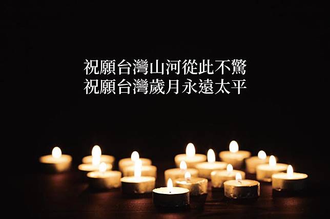 仿佛还是昨天！921大地震20周年　韩国瑜发文悼念万人恸