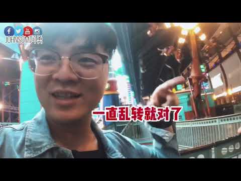 马来西亚云顶高原又有新东西了 #189 #阿勇旅游Vlog #你不知道的马来西亚