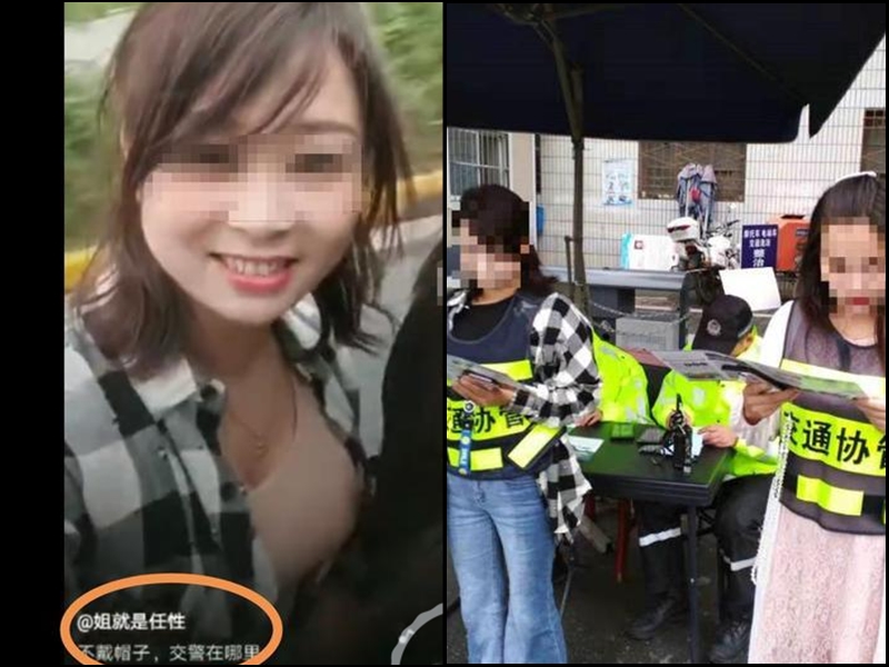 驾电单车不戴头盔兼拍片挑衅交警 两女被网民举报