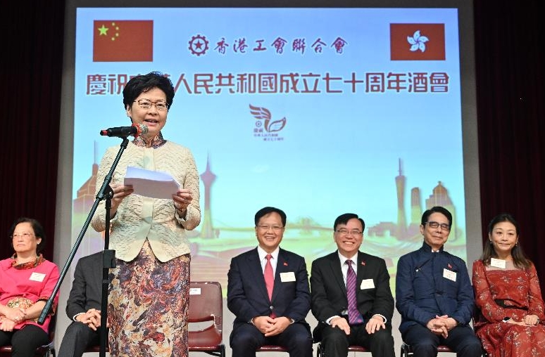 【修订风波】出席工联会国庆酒会 林郑：持续暴力对打工仔女很大影响