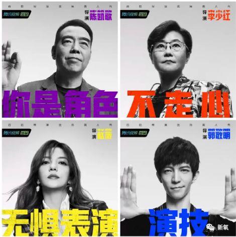 郭敬明在综艺上被陈凯歌虐哭半小时！网友全体拍手叫好？