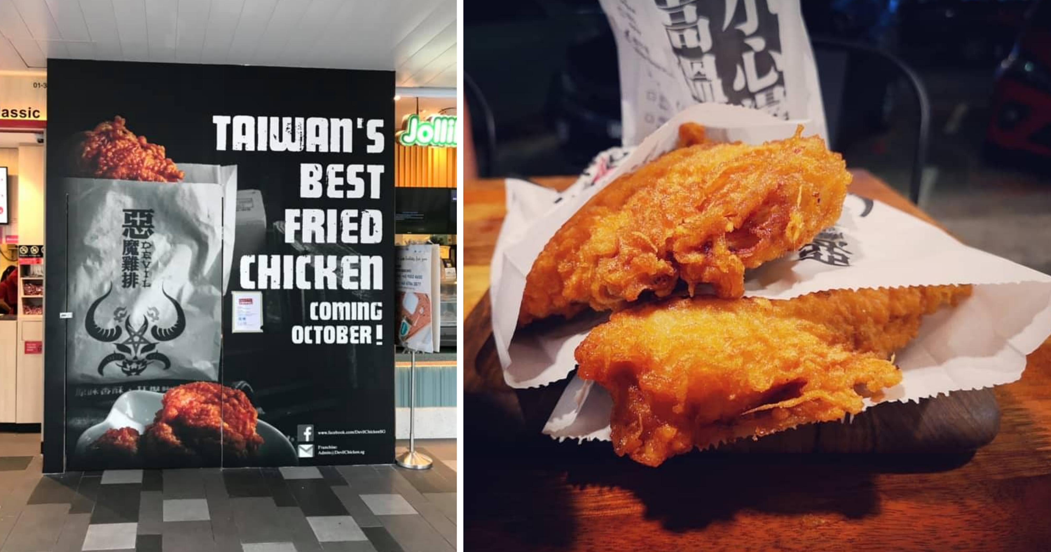 Taiwanese chicken cutlet stall Devil Chicken opening at Century Square & JCube in Oct. 2019
