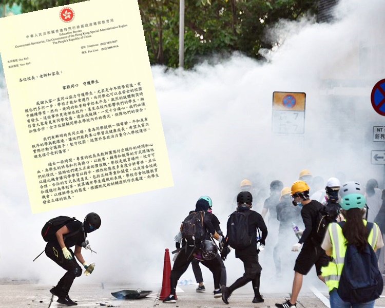 【修例风波】杨润雄促抵御政治力量介入学校运作