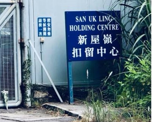 【修例风波】警：涉新屋岭投诉只有2宗 完全和性侵无关