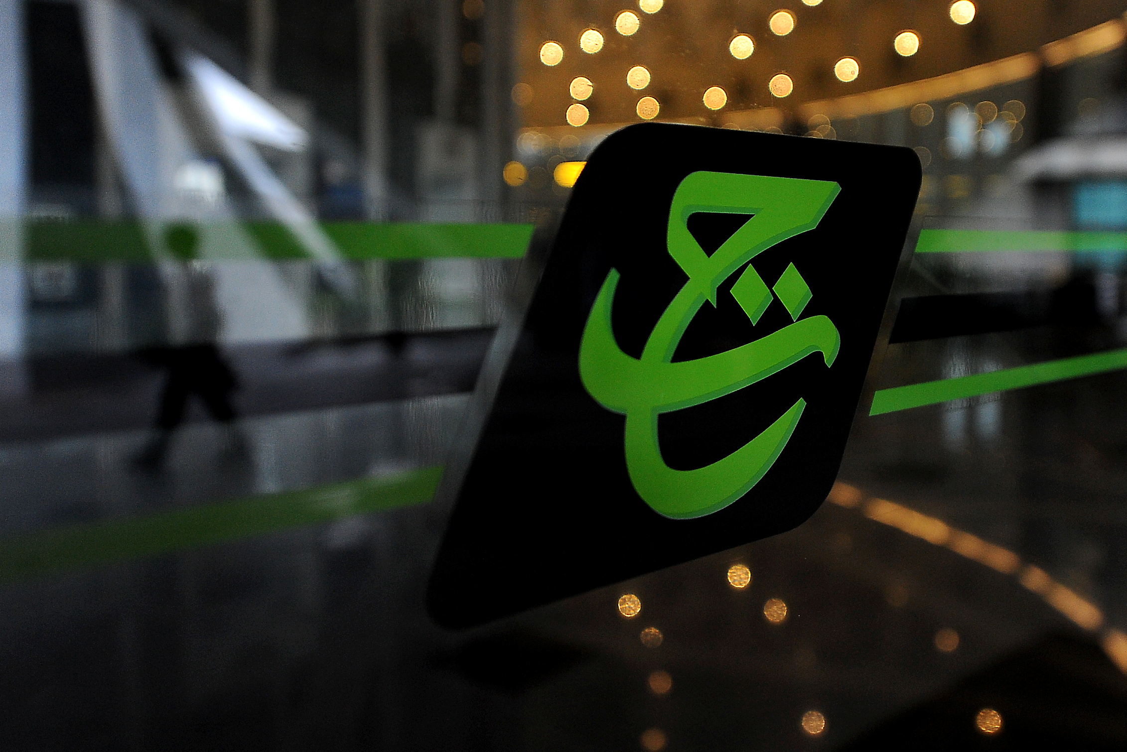 Tabung Haji disposes of RM2.6b equities since 2Q