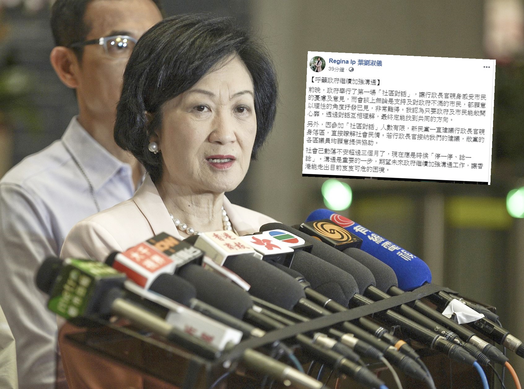 【修例风波】吁政府加强沟通 叶刘淑仪倡林郑月娥亲身落区