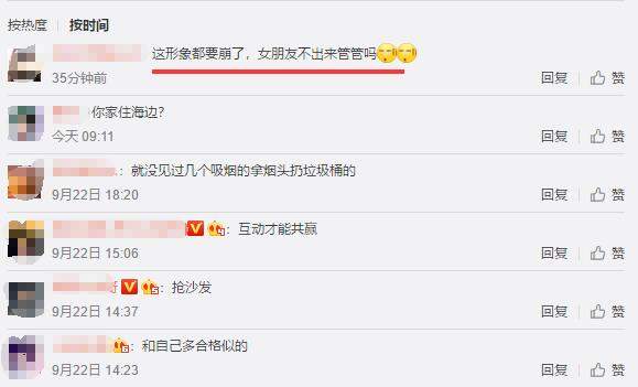 又一明星形象崩塌？当街做出不雅行为，网友喊话其女友：出来管管